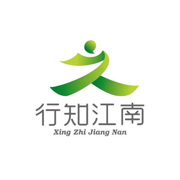 行知江南